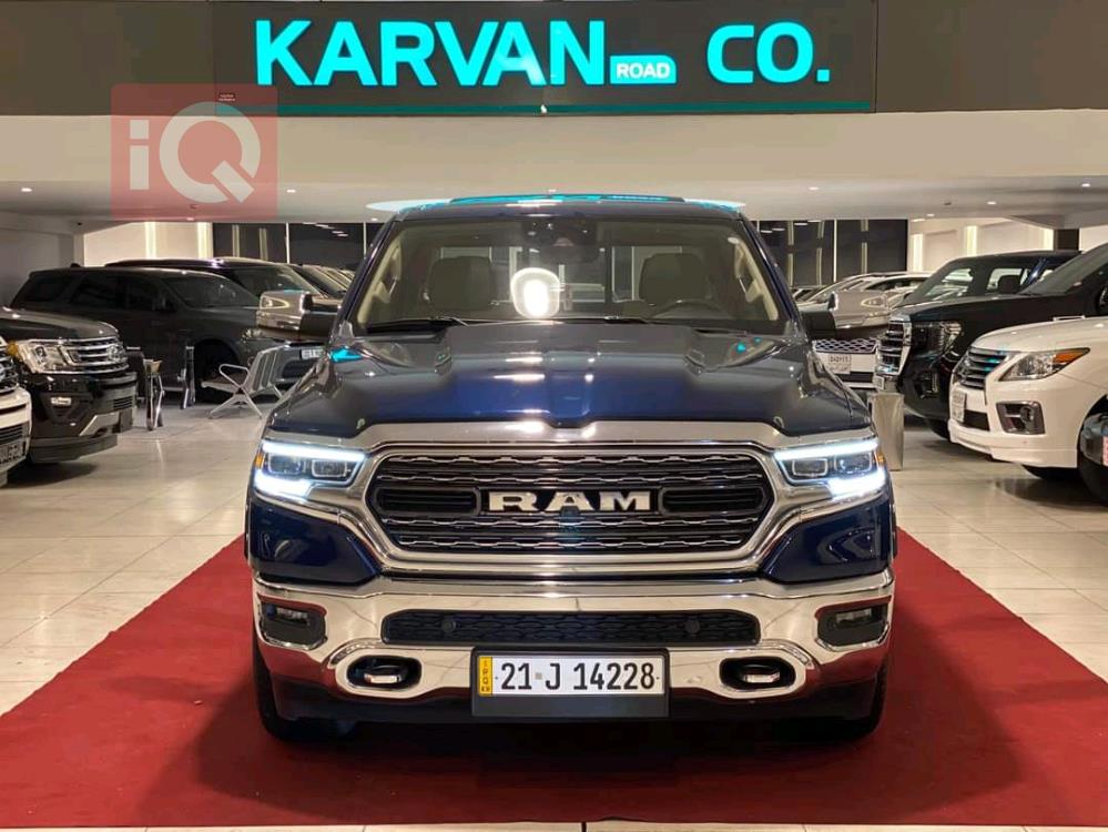 رام 1500